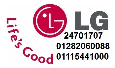 LG