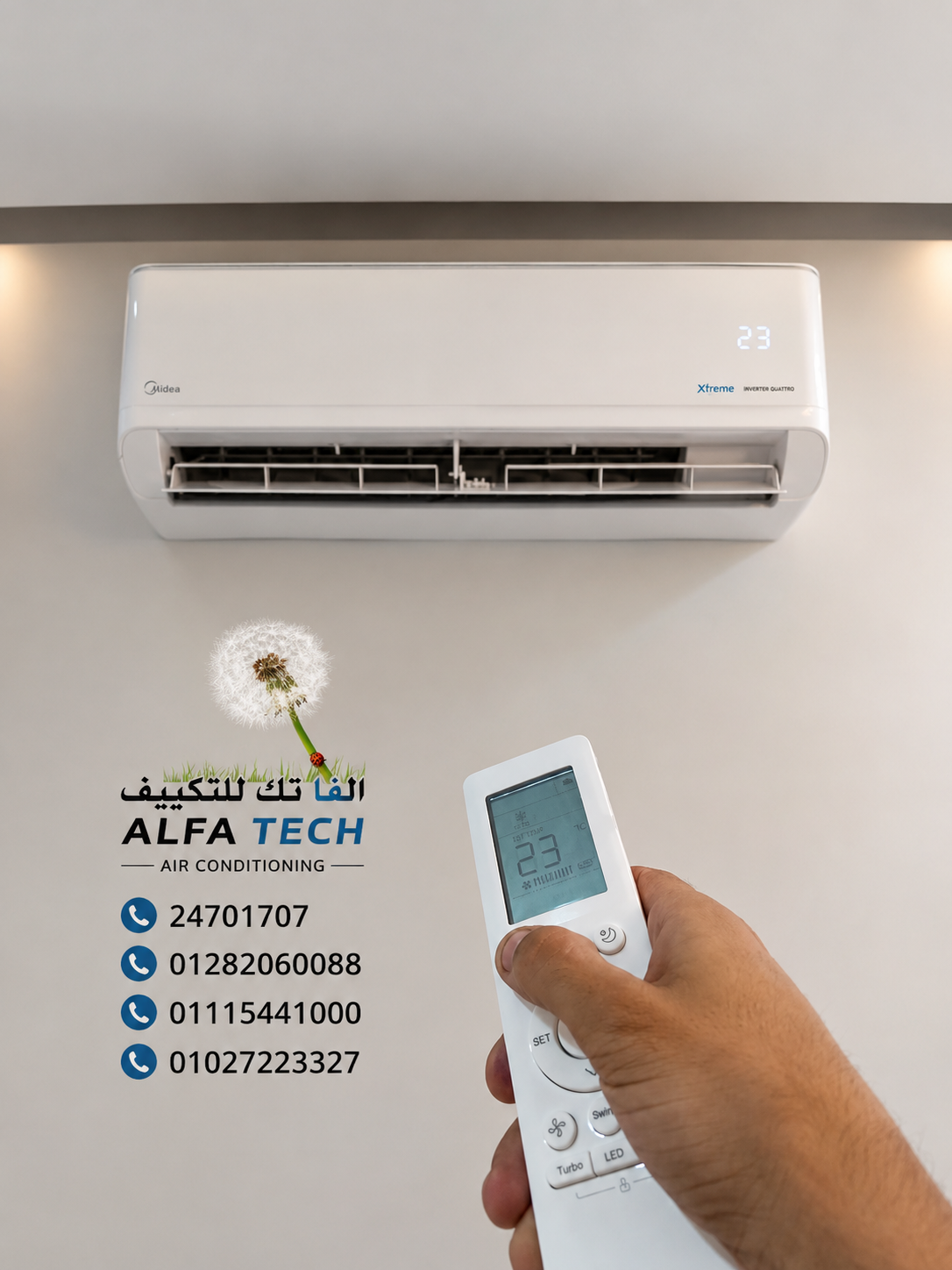 تكييف كاريير إكس كول 1.5 حصان بارد فقط 53KHEFT12N8-708F